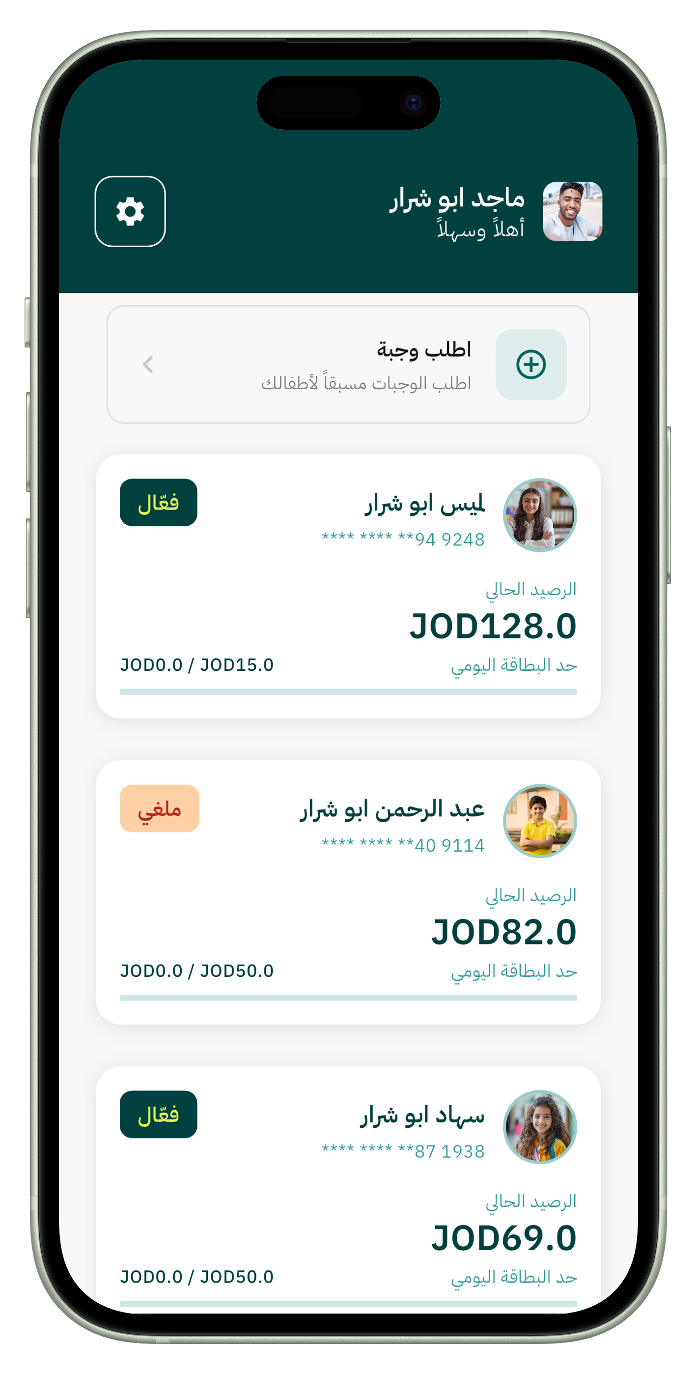Nal Wallet app — student overview showing balance, activities, and transactions